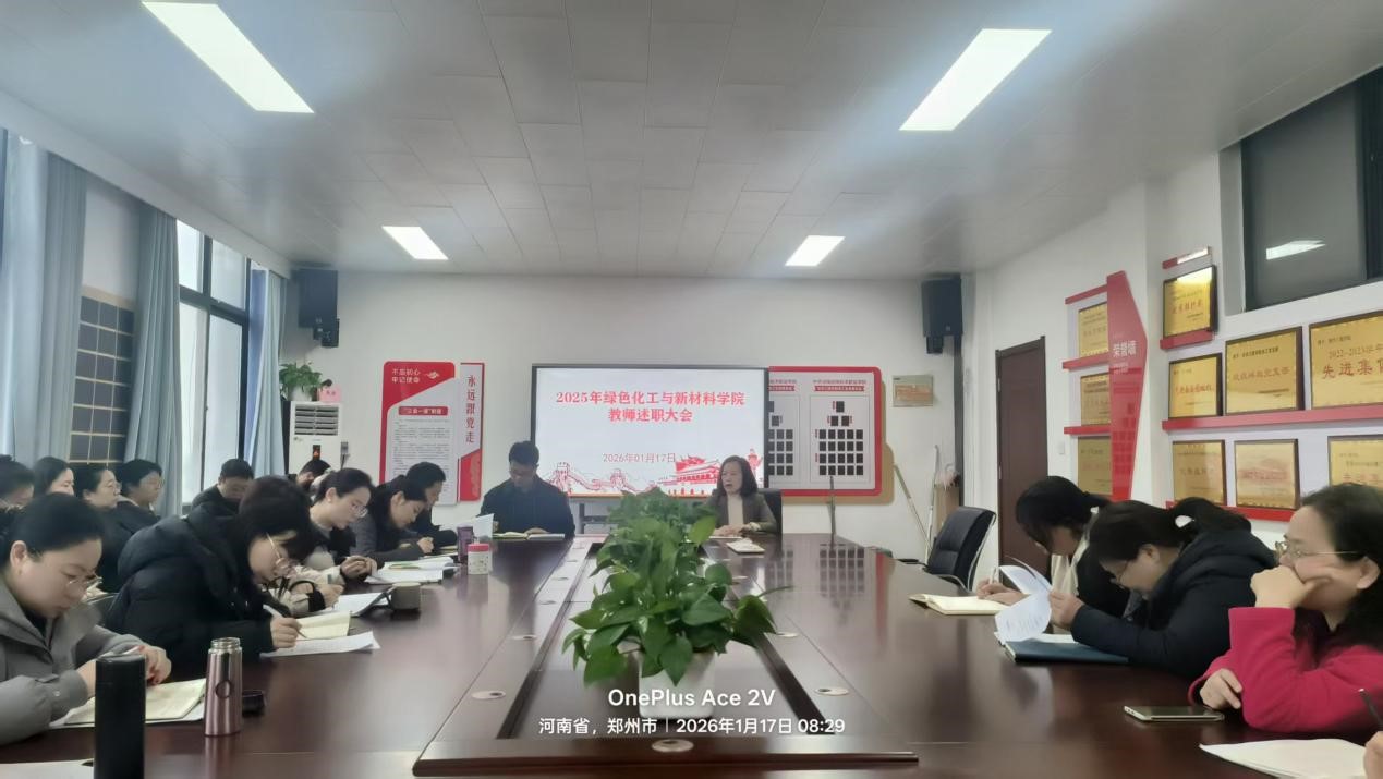 锚定双高建设 聚力五年规划--买球体育官方网站...